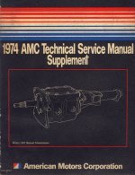 74transsupp.jpg - 8517 Bytes